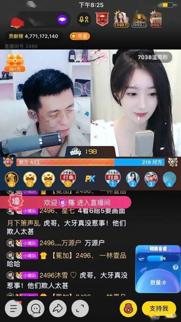 木子爆料的视频大全,揭秘娱乐圈幕后真相  第2张