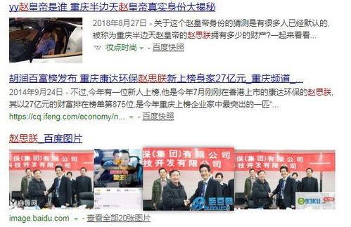 李四最新爆料,揭秘娱乐圈惊人内幕  第3张