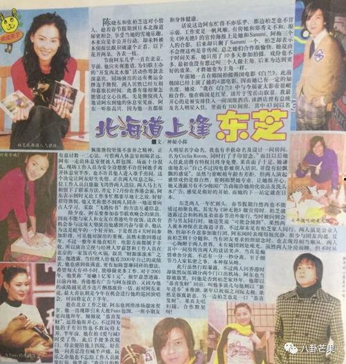 吃娱乐圈的瓜的文案 第1张 吃娱乐圈的瓜的文案 第1张