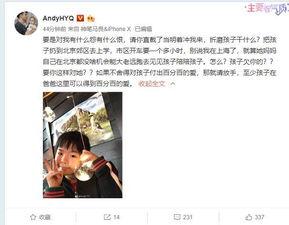 蒋雪莲自述爆料视频大全,揭秘事件背后真相 第1张 蒋雪莲自述爆料视频大全,揭秘事件背后真相 第1张